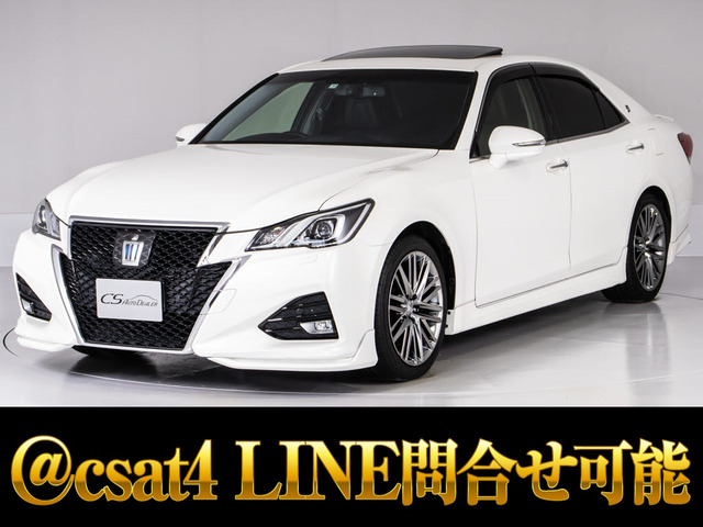 クラウンアスリート ハイブリッド 2.5 S 