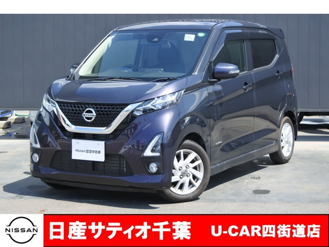 デイズ ハイウェイスターX 