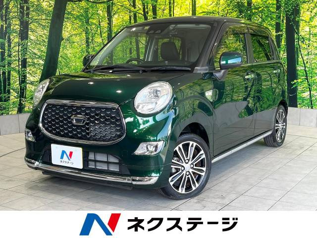 キャスト スタイル G プライムコレクション SAIII 