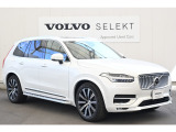 ボルボ XC90