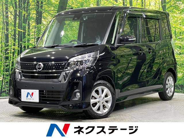 デイズルークス ハイウェイスター Xターボ 