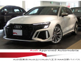 アウディ RS3スポーツバック