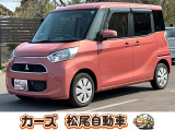 三菱 eKスペース