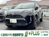 現在、お車の販売を当社指定エリア(香川県と隣接する徳島県、愛媛県)のみとさせていただいております。誠に勝手ながら、ご理解とご協力を賜りますようお願い申し上げます。