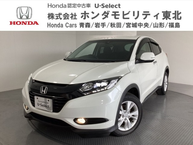 ヴェゼル 1.5 X ホンダセンシング 
