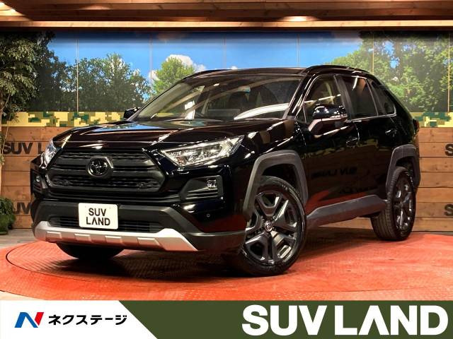 RAV4  アドベンチャー