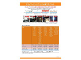 シエンタ 1.5 G 