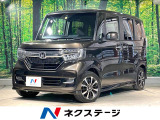 禁煙車 純正ナビ バックカメラ ホンダセンシング