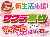 デイズ ハイウェイスターX 