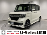弊社は、車両本体価格に、整備代金が含まれております。納車時までにホンダの整備士がしっかりと点検整備をさせていただいておりますので、ご安心してお買い求めしていただけますよ♪