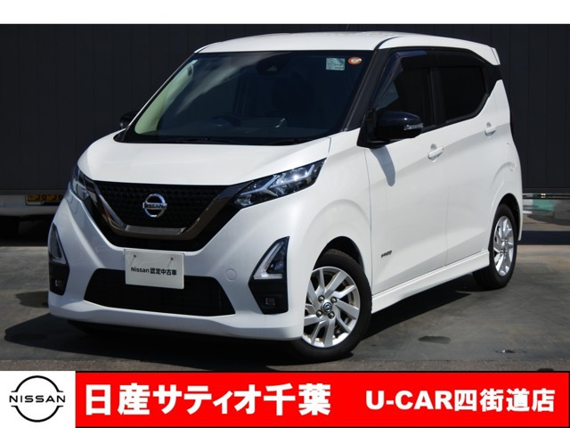 デイズ ハイウェイスターX アーバンクロム プロパイロットエディション 