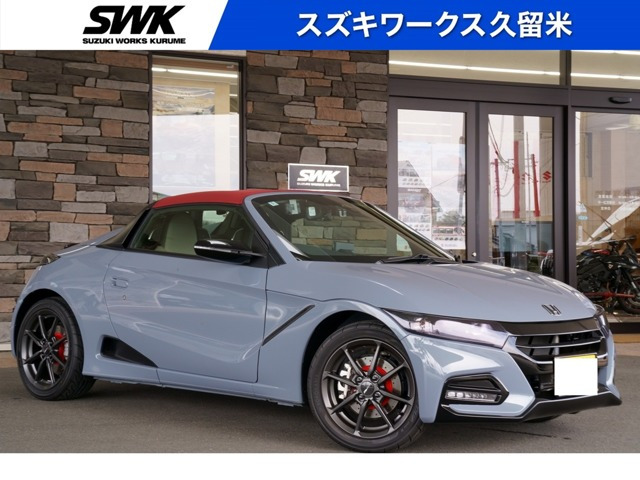 S660 モデューロX バージョンZ 