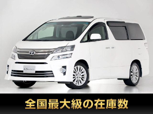 中古車 トヨタ ヴェルファイア 3.5 Z Gエディション の中古車