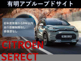 C3エアクロスSUV シャイン パッケージ 