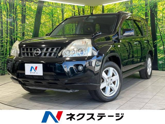 エクストレイル 2.0 20X 