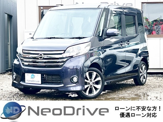 デイズルークス ハイウェイスター ターボ 4WD 本州仕入 両側パワスラ バックカメラ