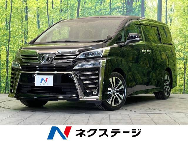 ヴェルファイア 2.5 Z Gエディション 