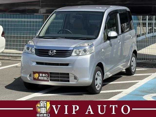 ライフ C コンフォートスペシャル 