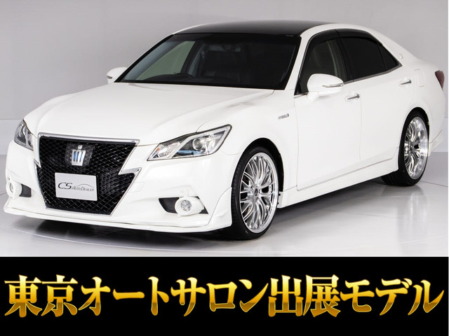 クラウンアスリート ハイブリッド 2.5 S 