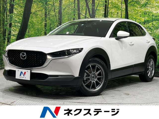 CX-30 2.0 20S プロアクティブ ツーリングセレクション 