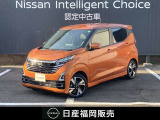 日産 デイズ