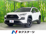 登録済未使用車 10.5インチディスプレイオーディオ バックカメラ