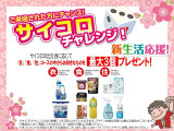 デイズ ハイウェイスターX プロパイロットエディション 