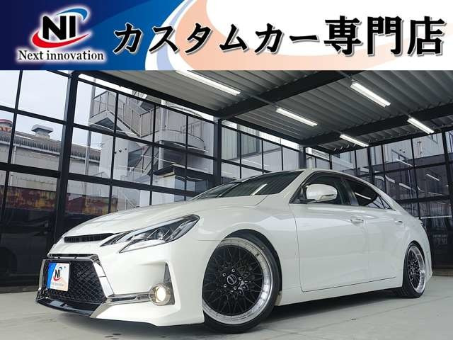 マークX 2.5 250G リラックスセレクション 