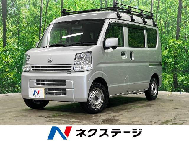 NV100クリッパー  DX GLセーフティパッケージ