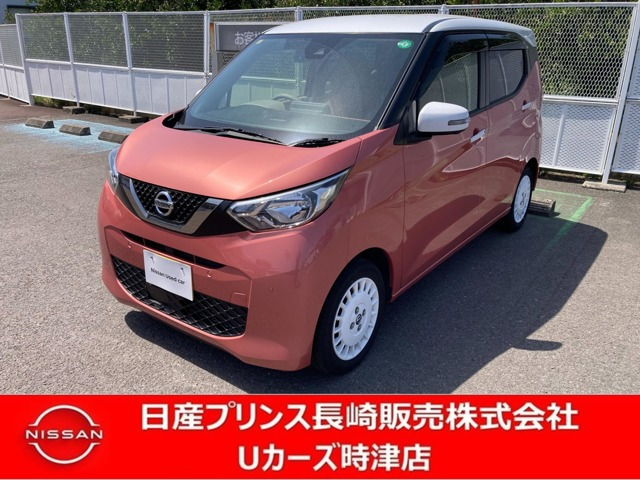 デイズ ボレロ 