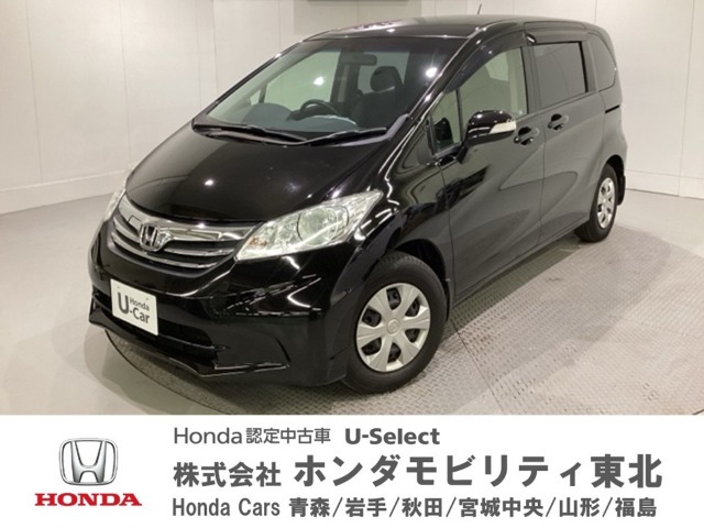 フリード 1.5 G ジャストセレクションプラス 