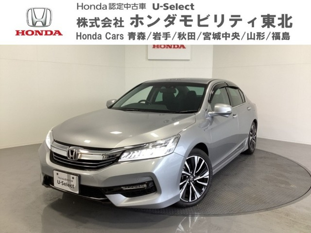 アコードハイブリッド 2.0 EX 
