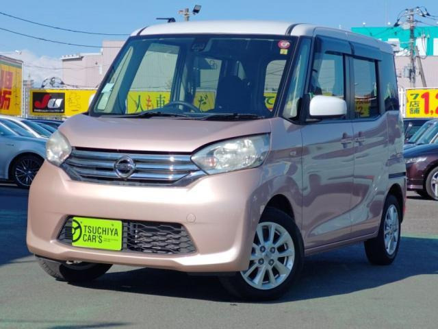 デイズルークス X Vセレクション 