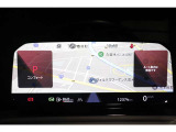 大型ディスプレイによるデジタルメータークラスター付車両です。パネル正面に車両情報やナビゲーションが映し出され目線を変えず目的地まで安心したドライビングが出来ます。