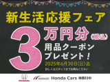 CR-V 1.5 EX マスターピース 