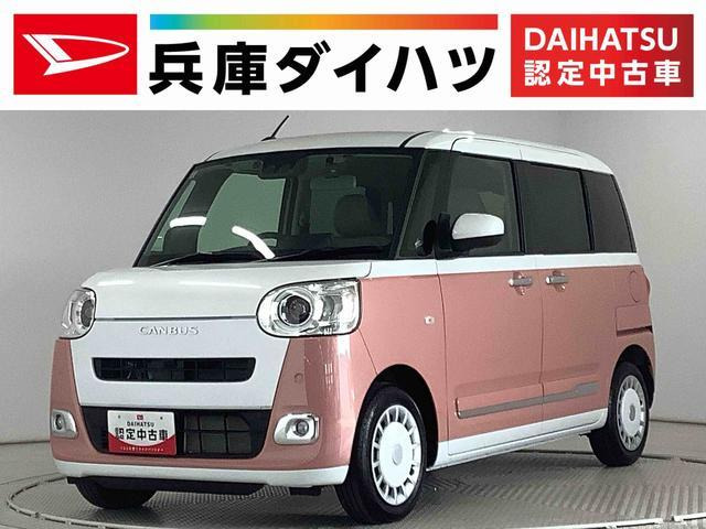 ムーヴキャンバス ストライプス Gターボ 