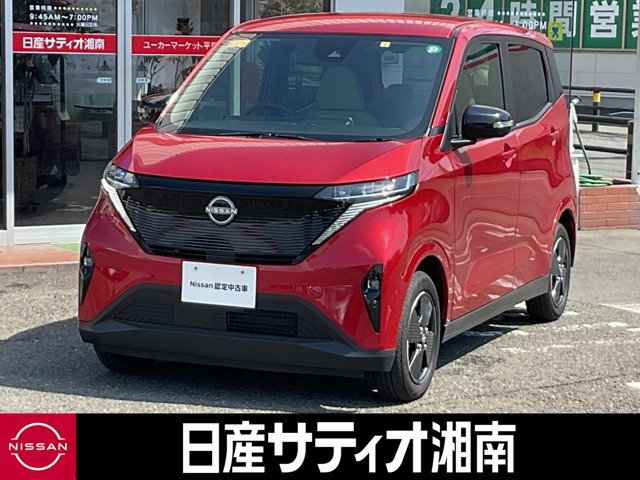 サクラ X 