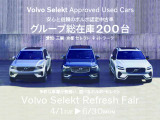 XC60 D4 AWD Rデザイン ディーゼル 4WD 