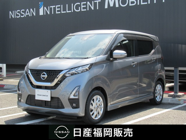 デイズ ハイウェイスターX 