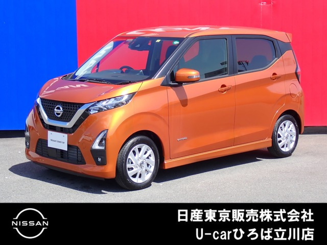デイズ ハイウェイスターX プロパイロットエディション 