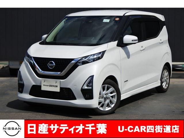 デイズ ハイウェイスターX プロパイロットエディション 