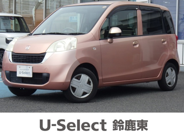 ライフ パステル 