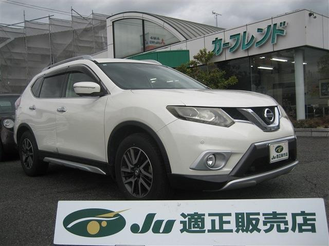 エクストレイル 2.0 20X エクストリーマーX エマージェンシーブレーキ パッケージ 4W...