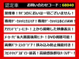 エルグランド 2.5 250ハイウェイスターS アーバンクロム 