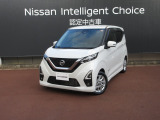 日産 デイズ