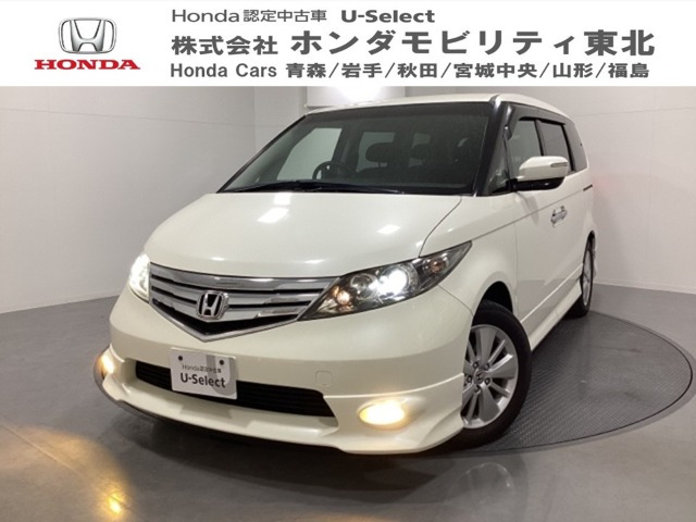エリシオン 2.4 G エアロ HDDナビ スペシャルパッケージ 