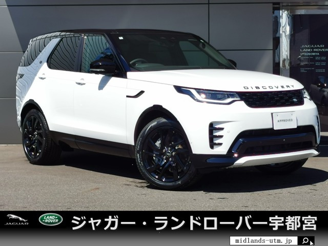 ディスカバリー Rダイナミック SE 3.0L D300 ディーゼル 4WD 