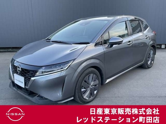 ノート 1.2 X 