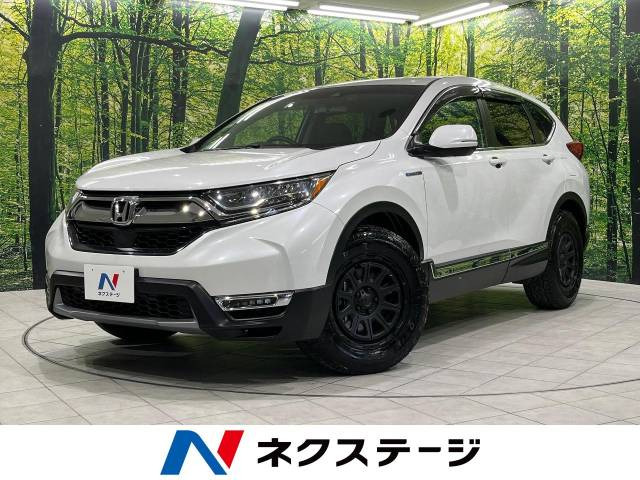 CR-V 2.0 ハイブリッド EX マスターピース 