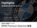 i3 スイート 